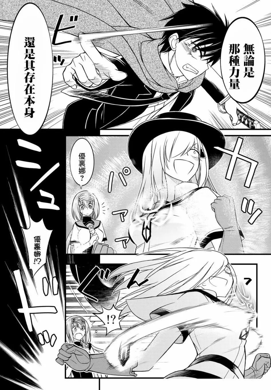 第07话