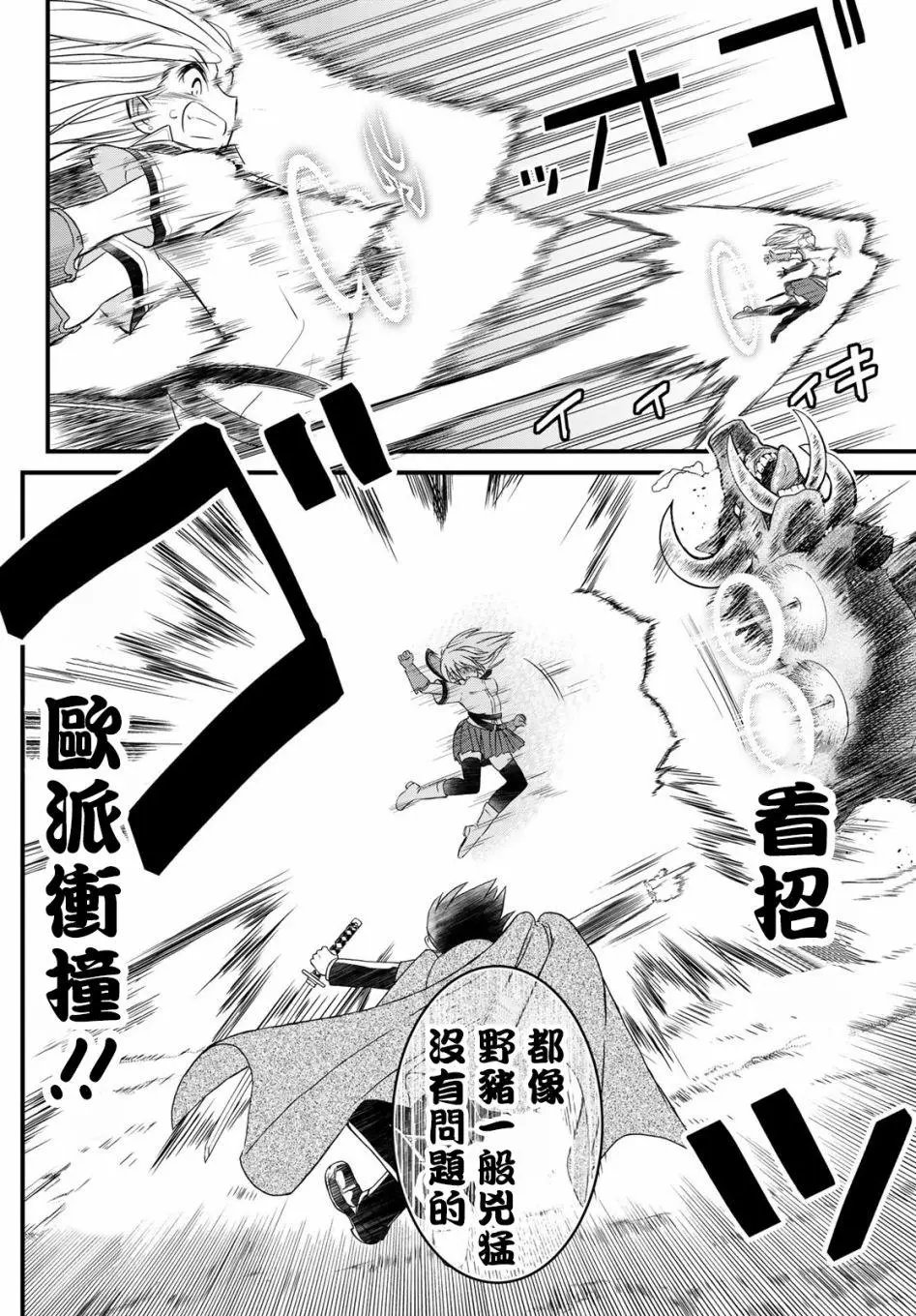 第07话