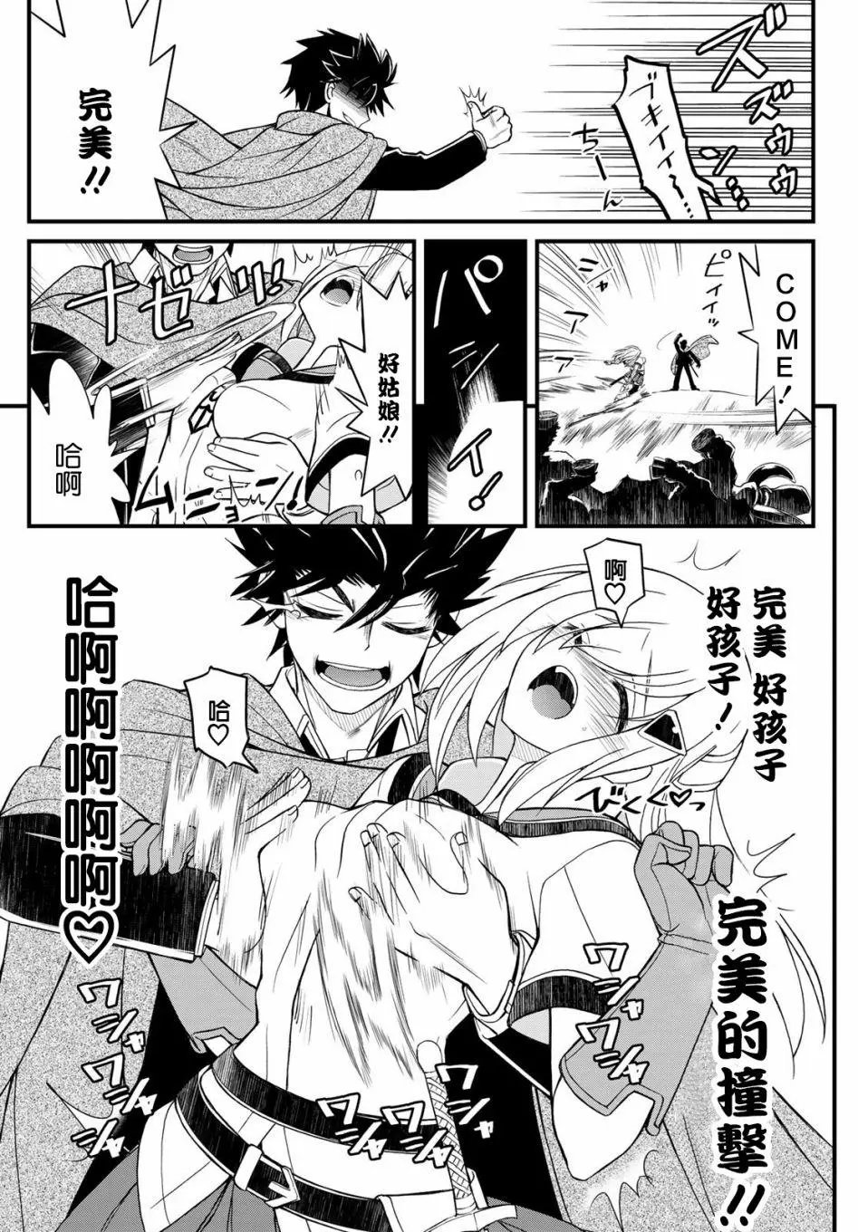 第07话