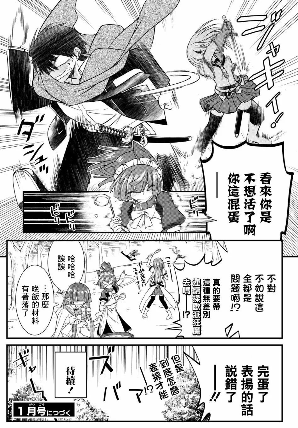 第07话