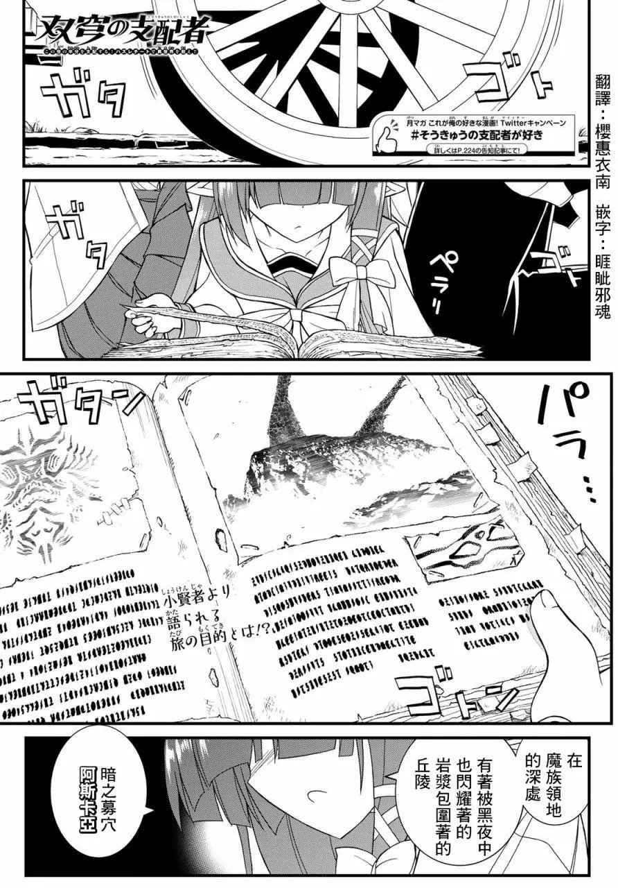 第08话