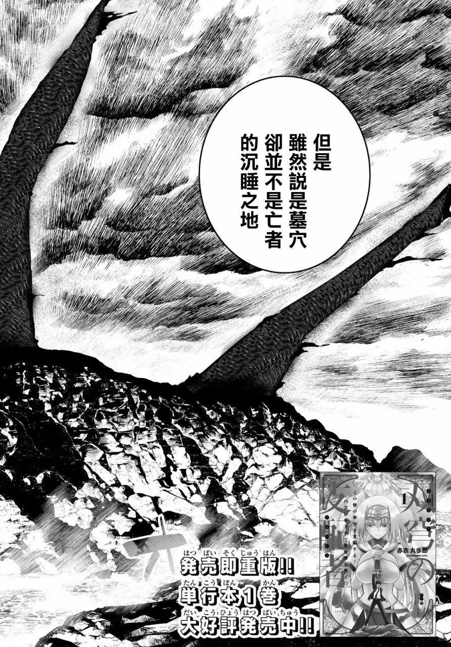 第08话
