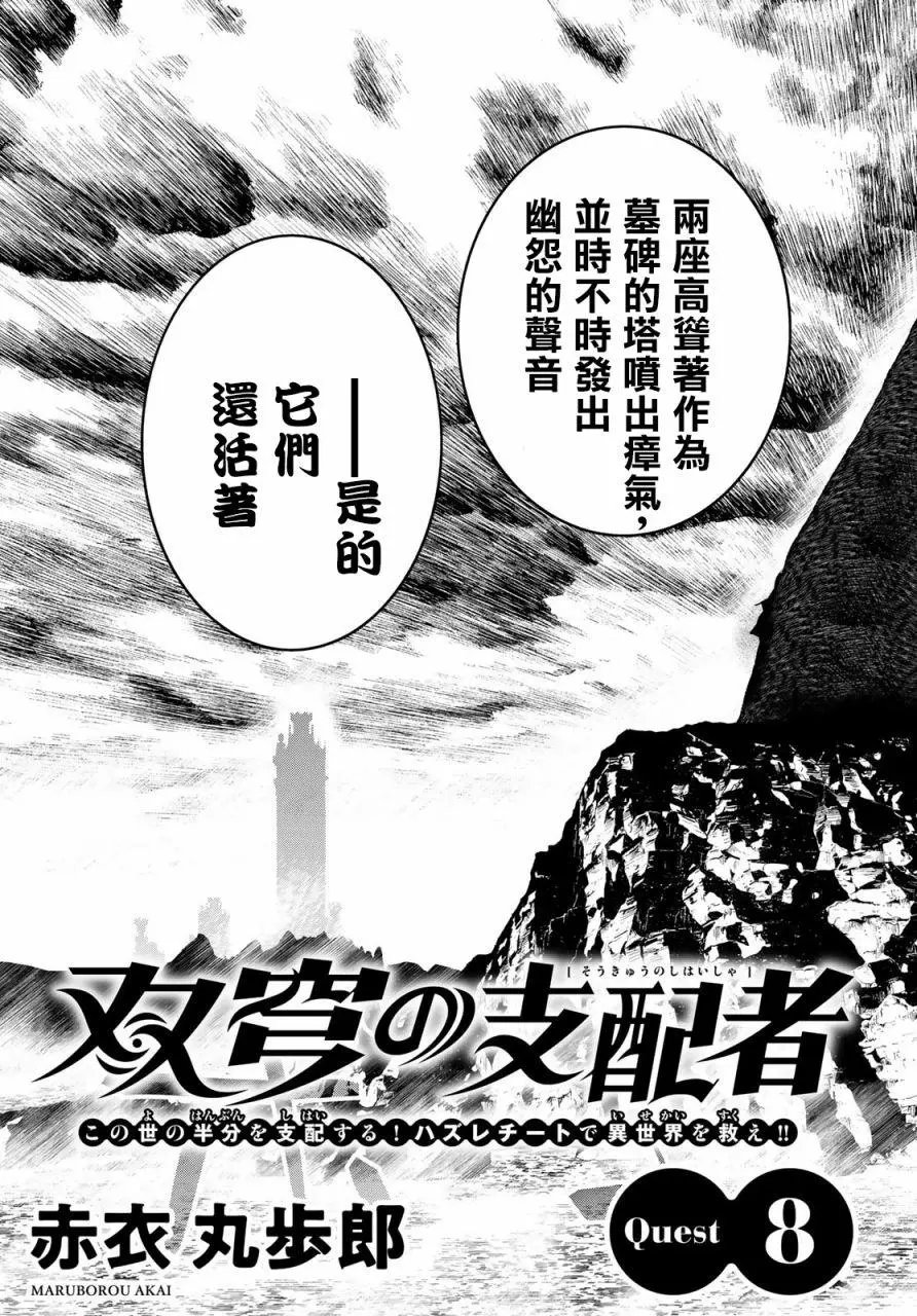 第08话