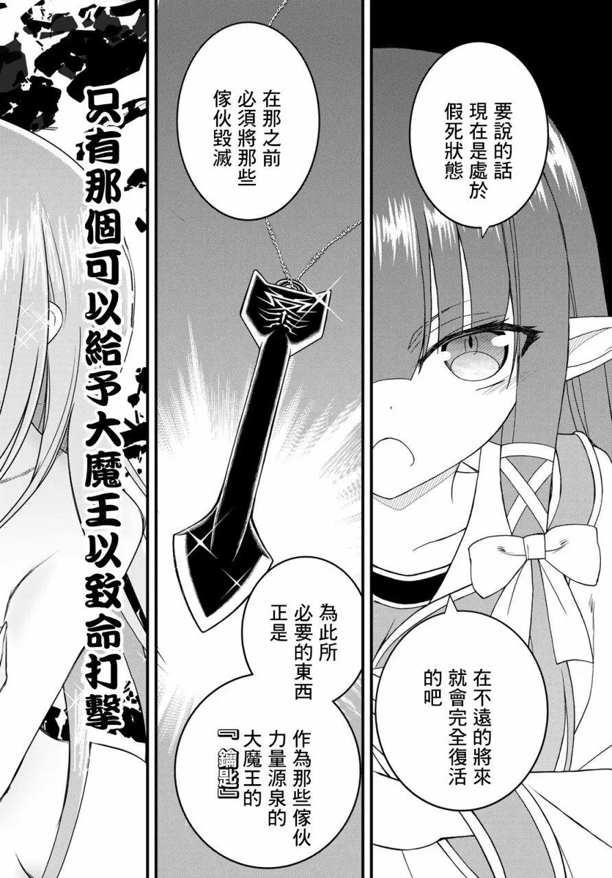 第08话
