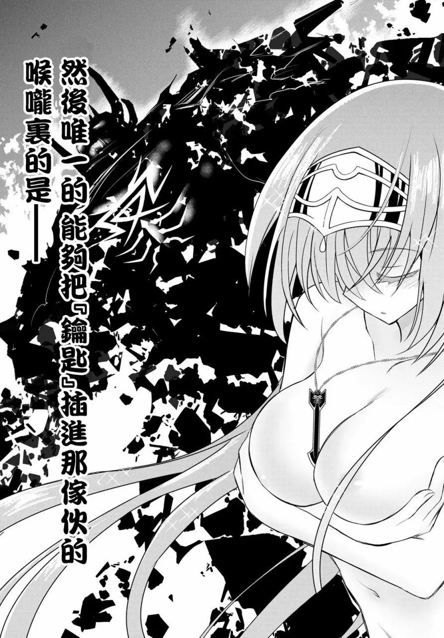第08话
