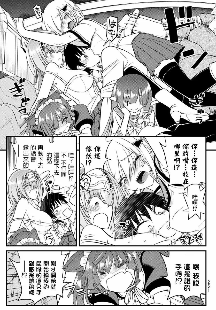 第08话