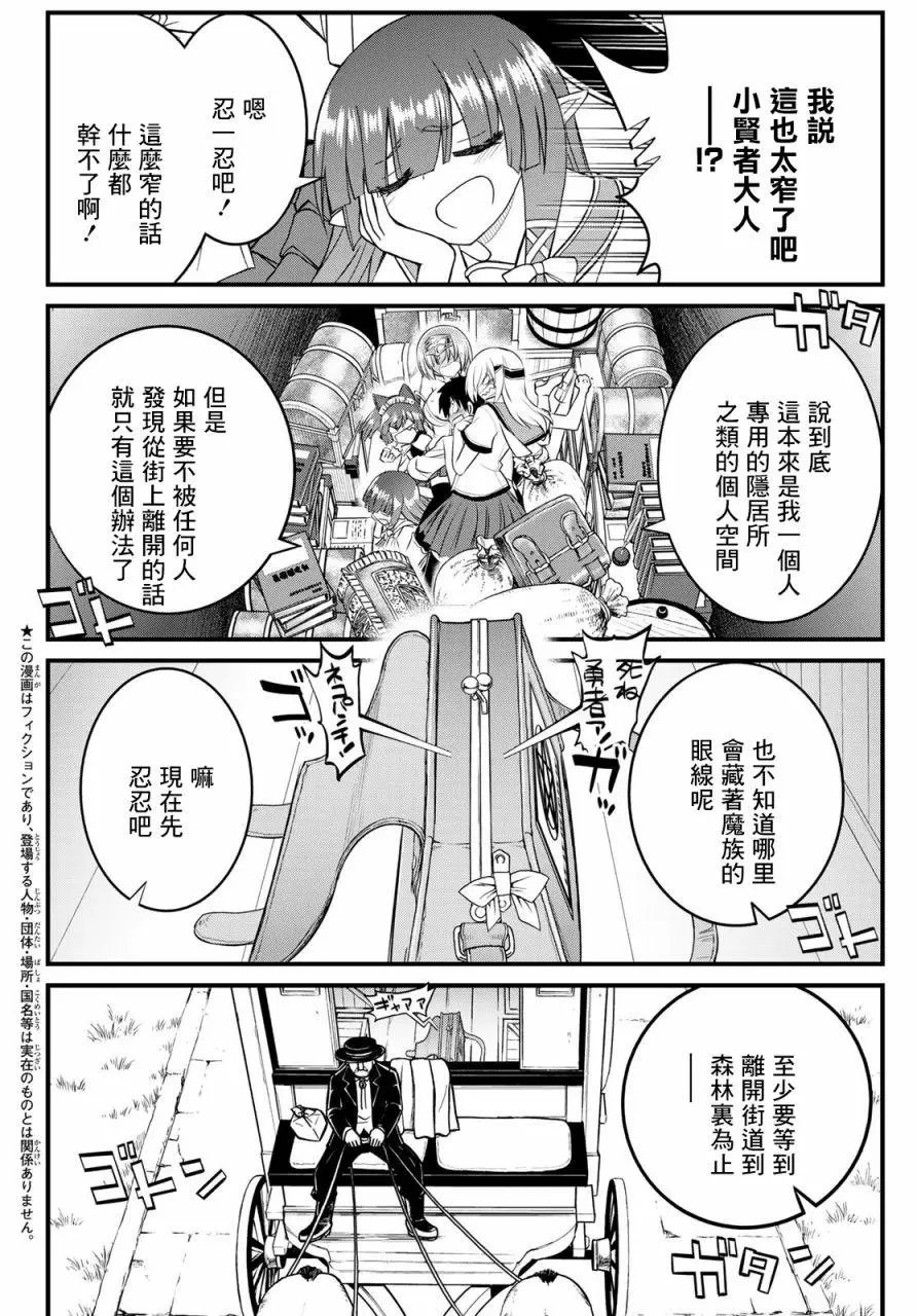 第08话