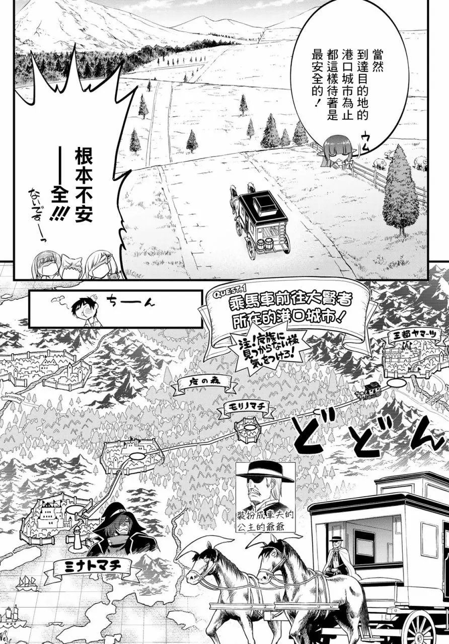 第08话