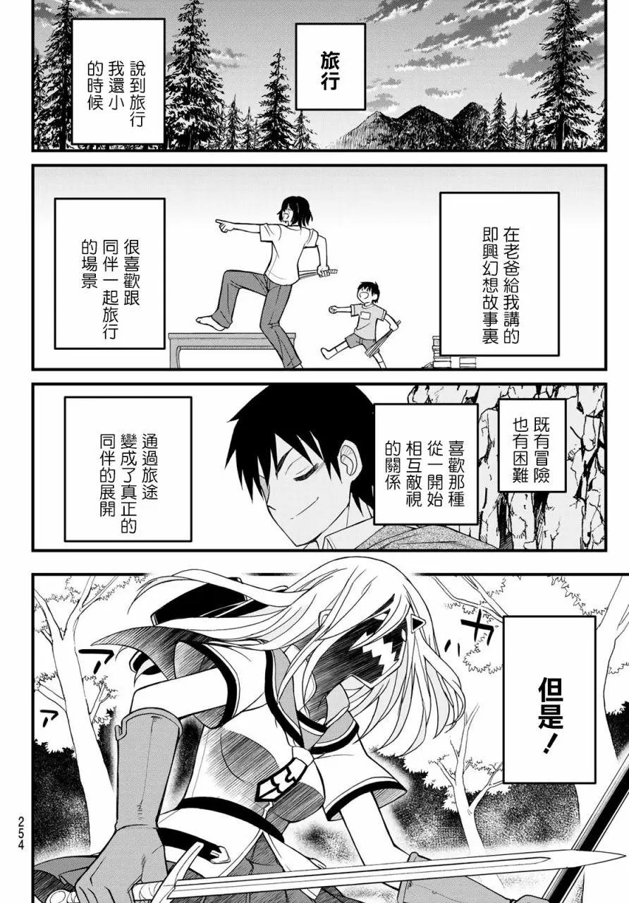 第08话