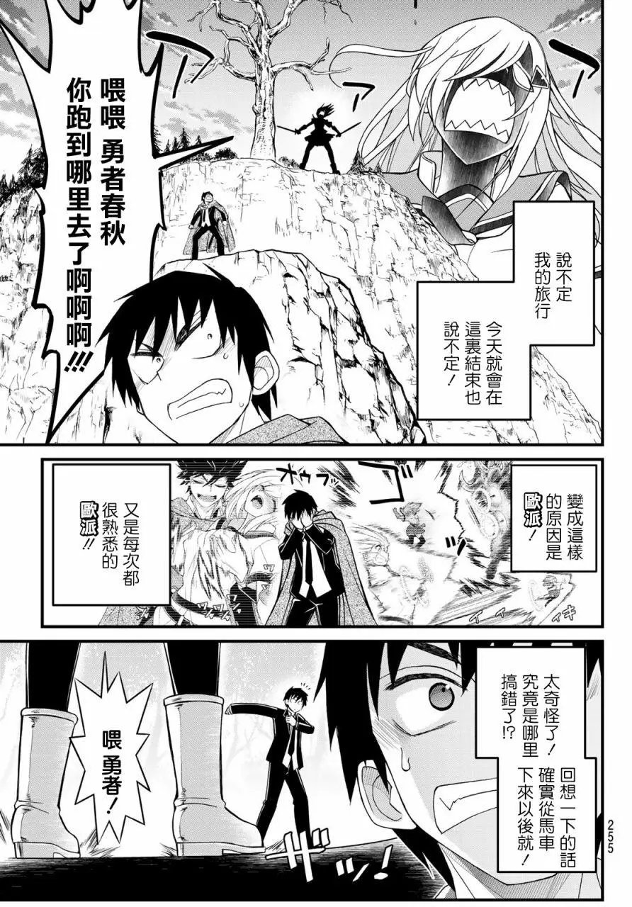 第08话
