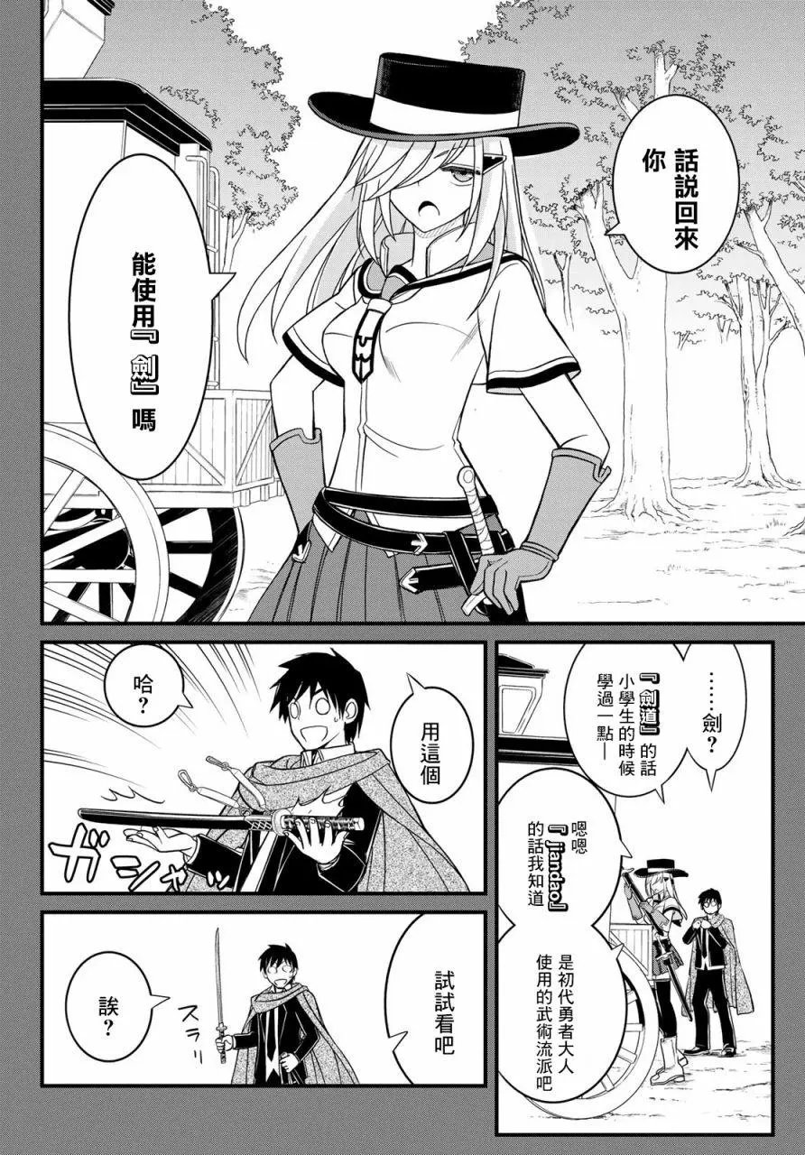 第08话