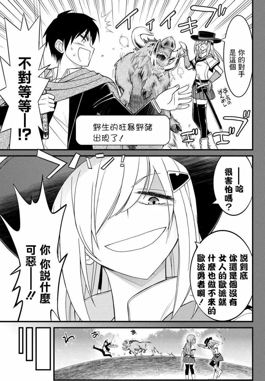 第08话