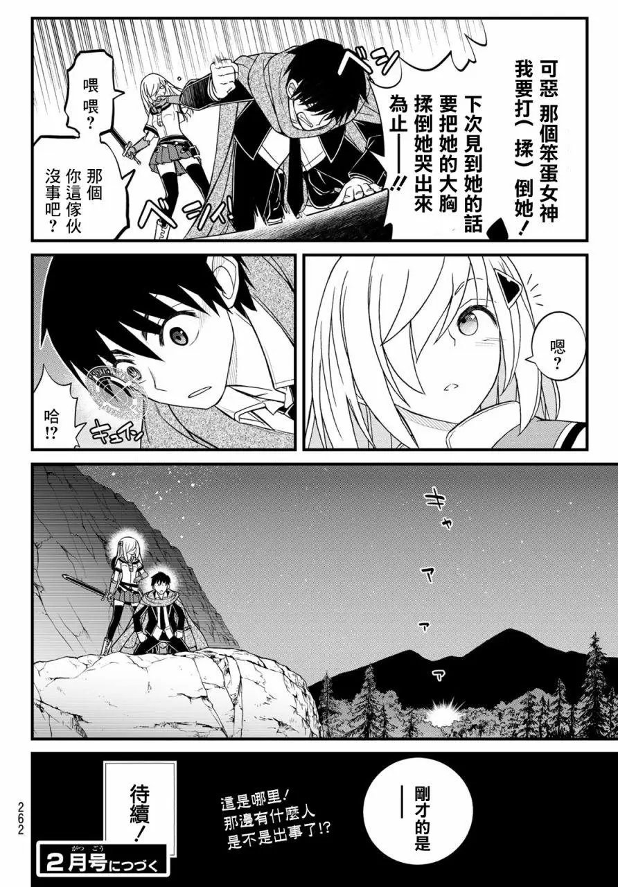 第08话