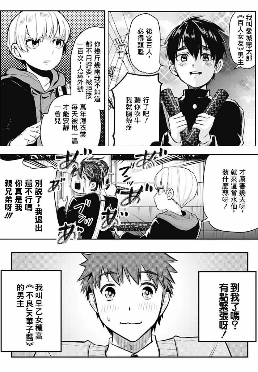 第08话