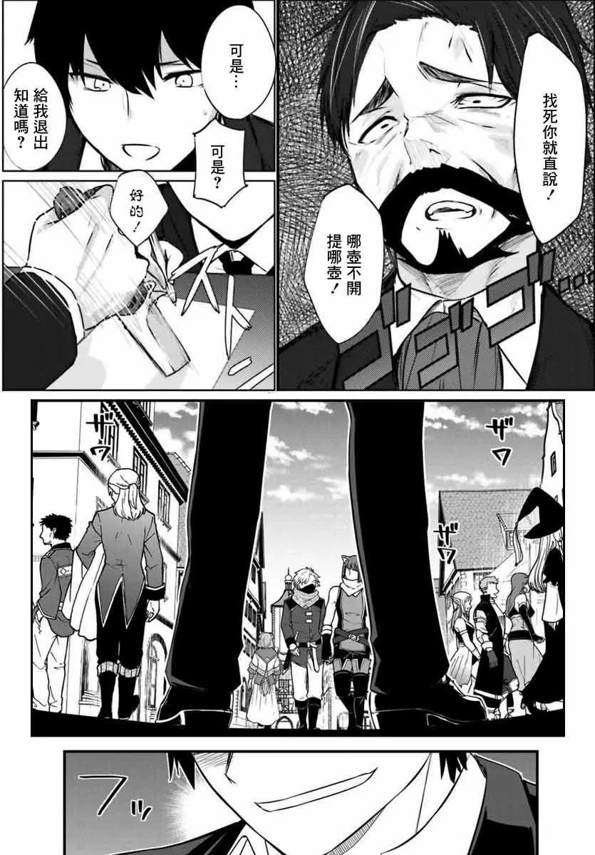 第08话
