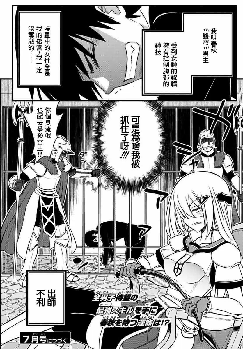 第08话