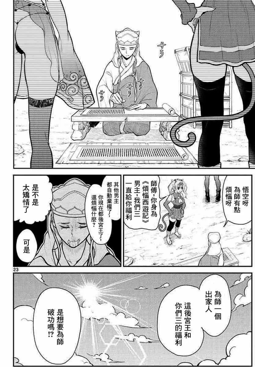 第08话