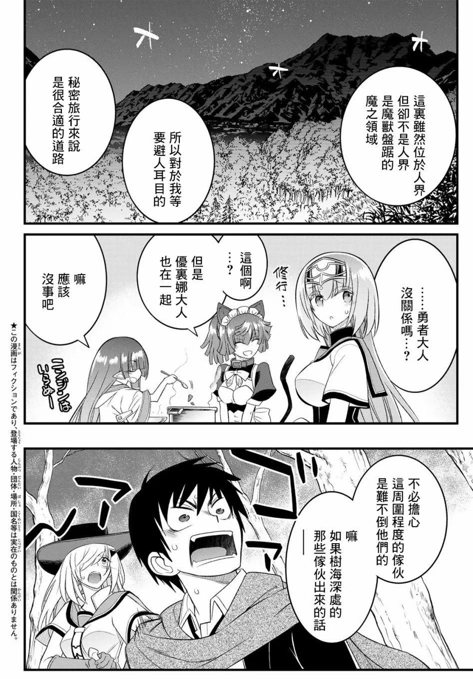 第09话