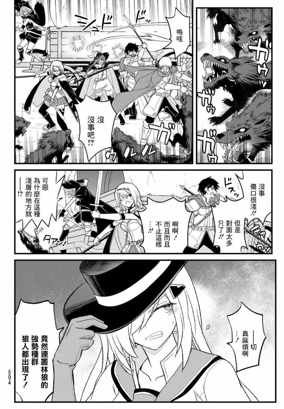 第09话