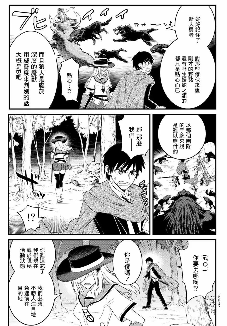 第09话