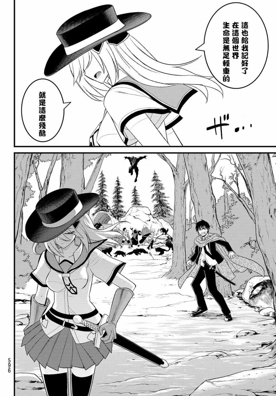 第09话