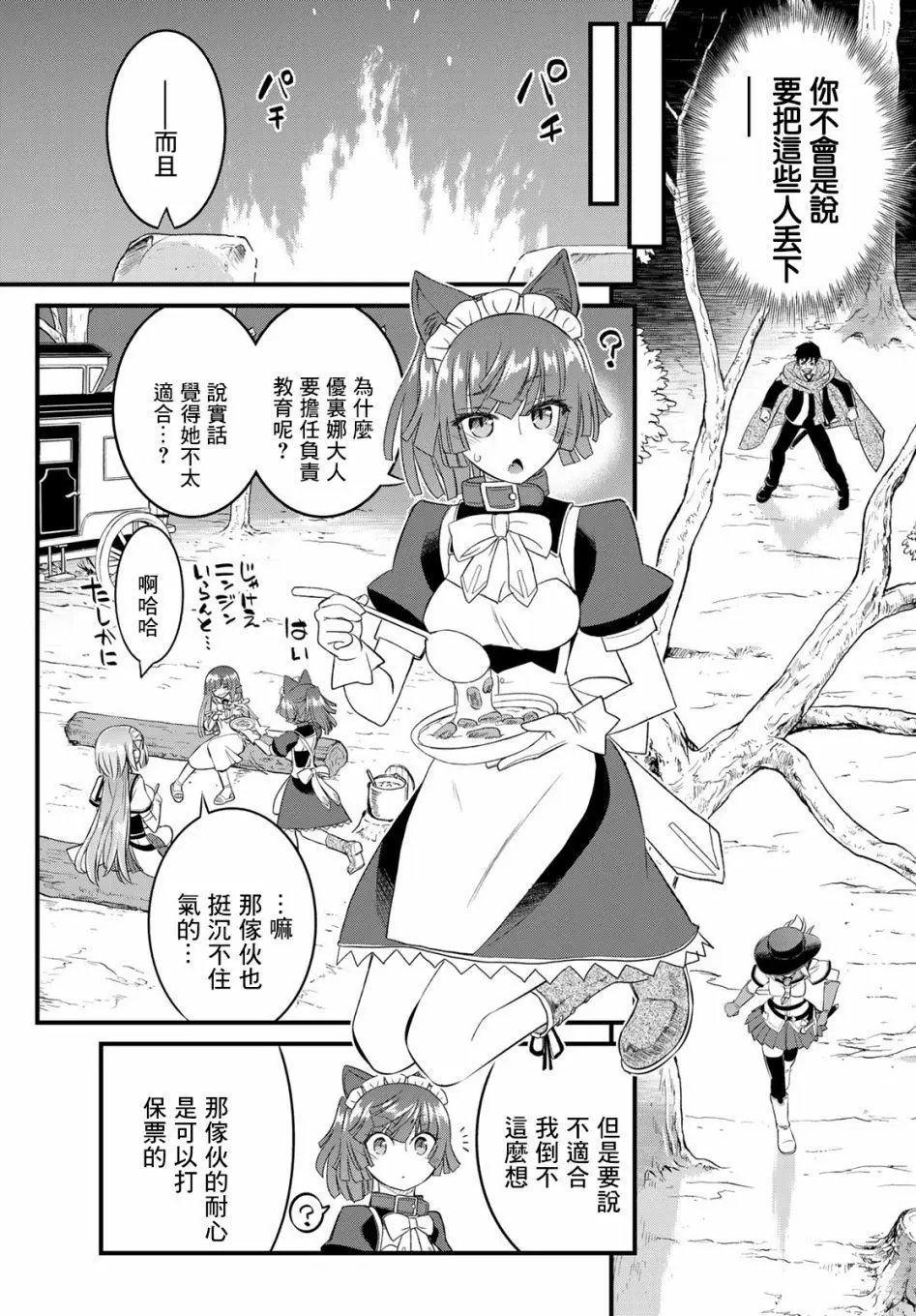 第09话