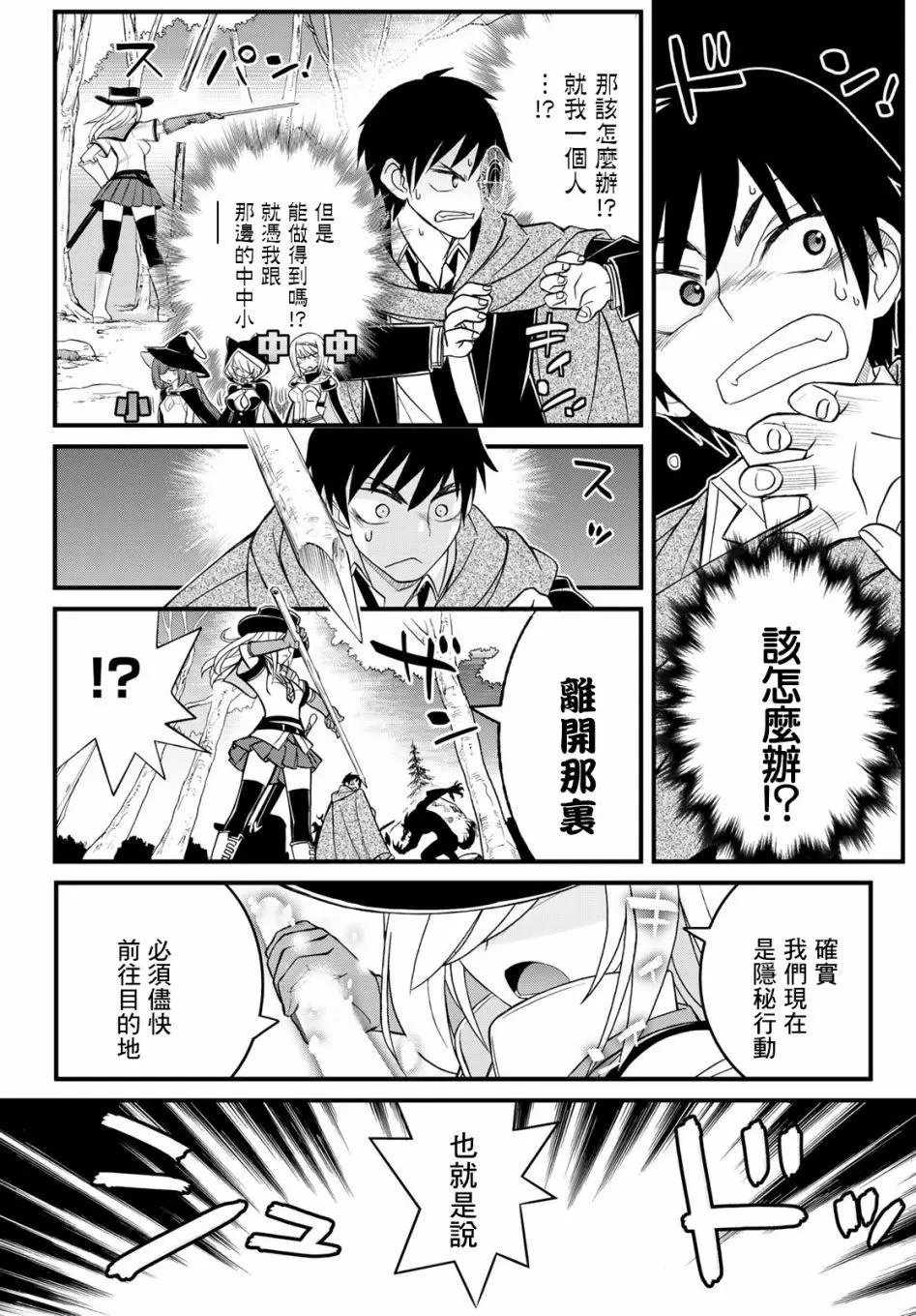 第09话