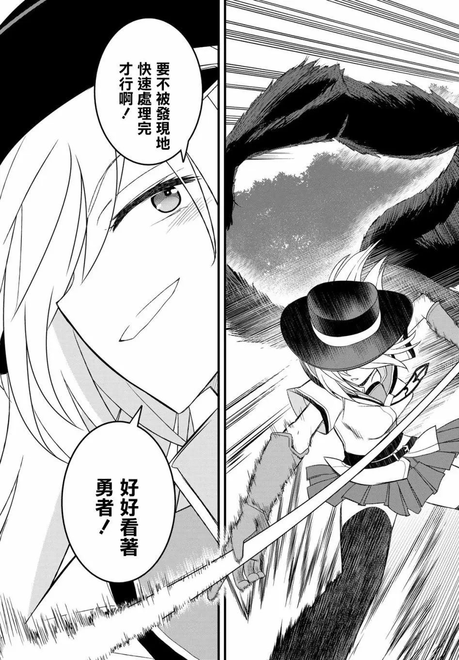 第09话
