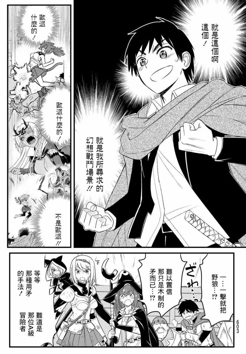 第09话