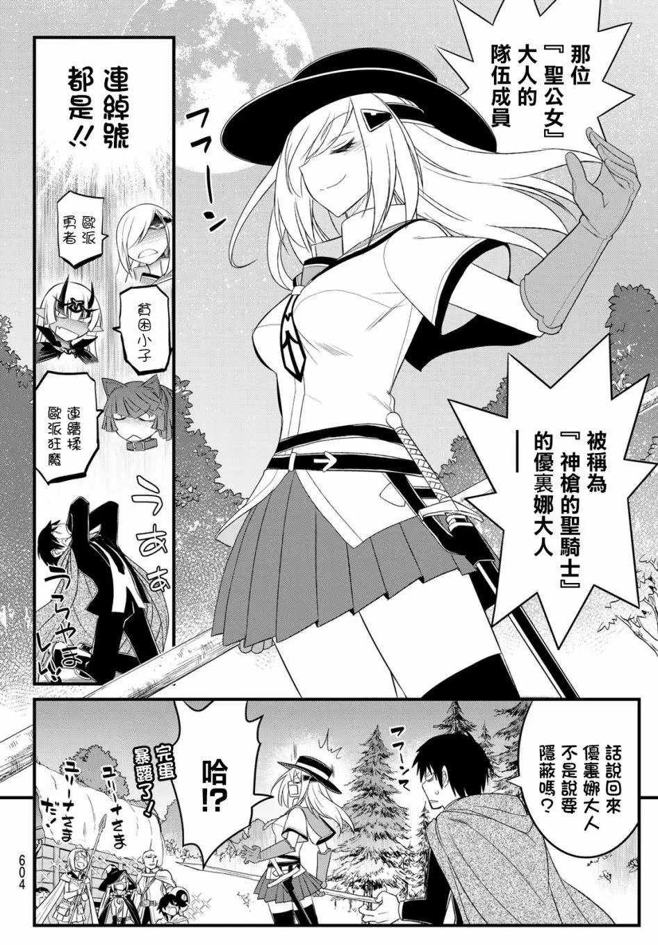 第09话
