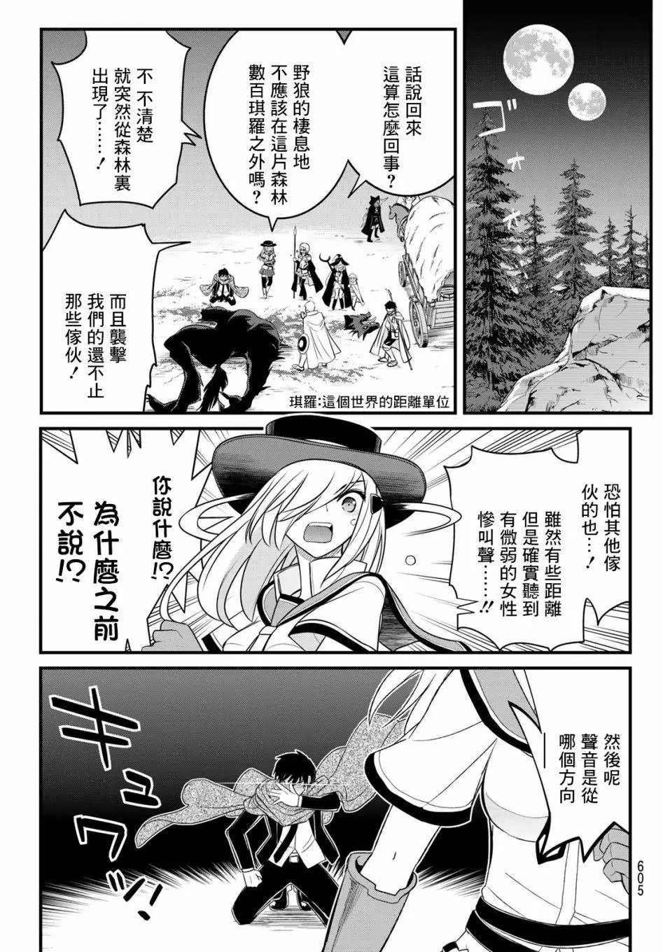 第09话