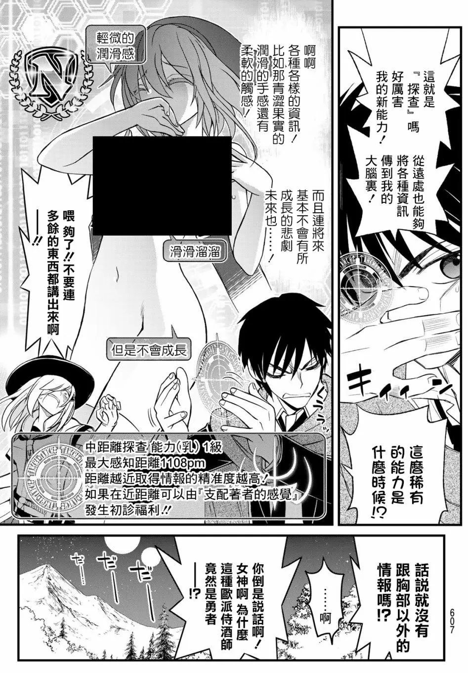 第09话