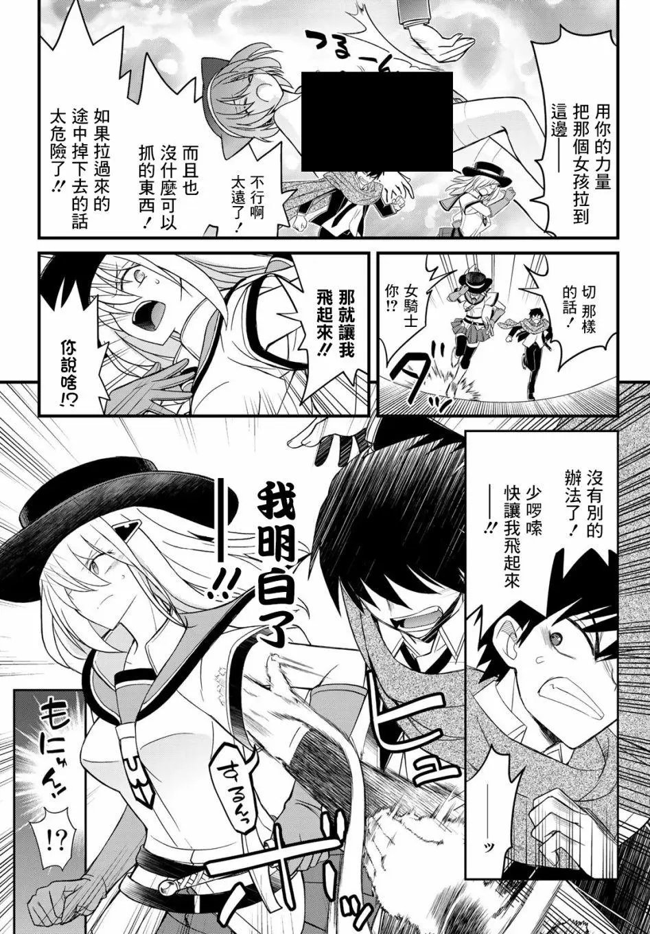 第09话
