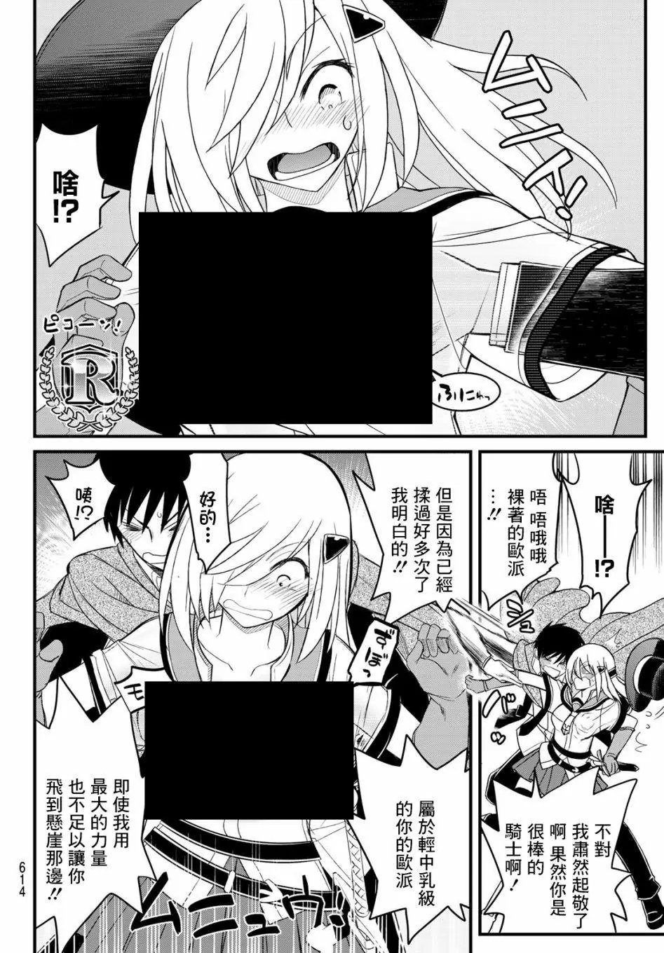 第09话