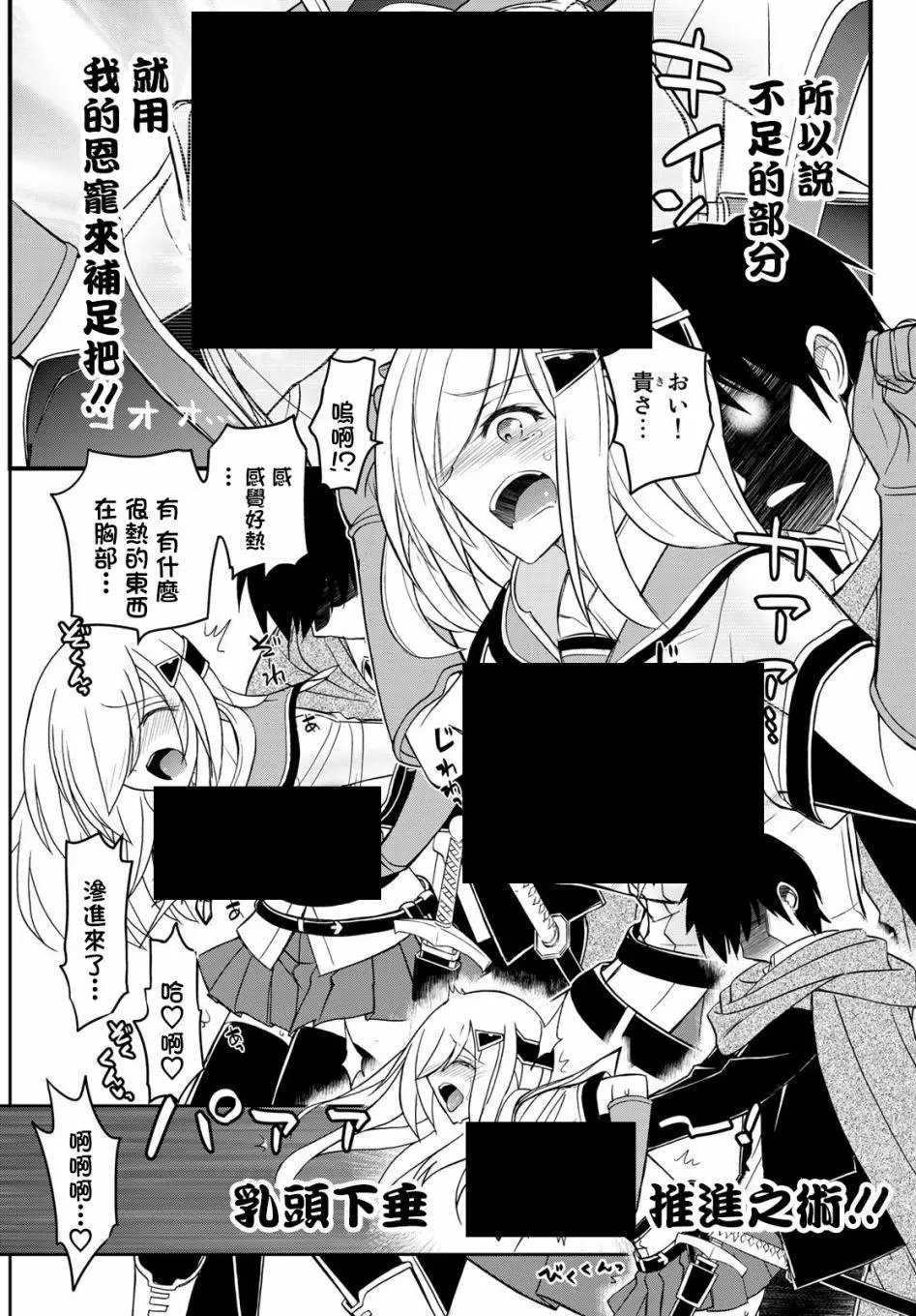 第09话
