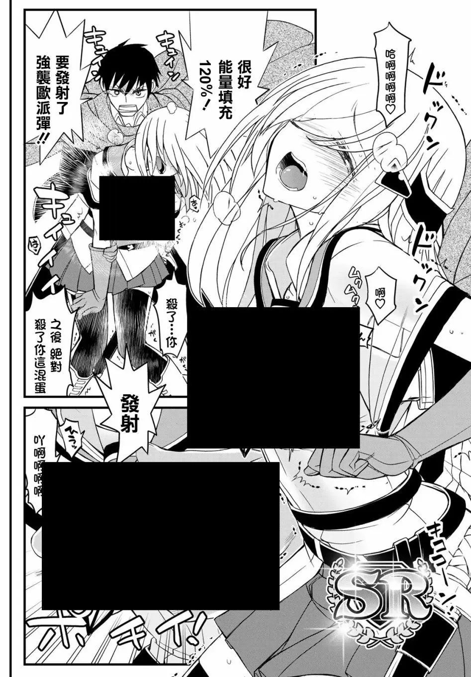 第09话