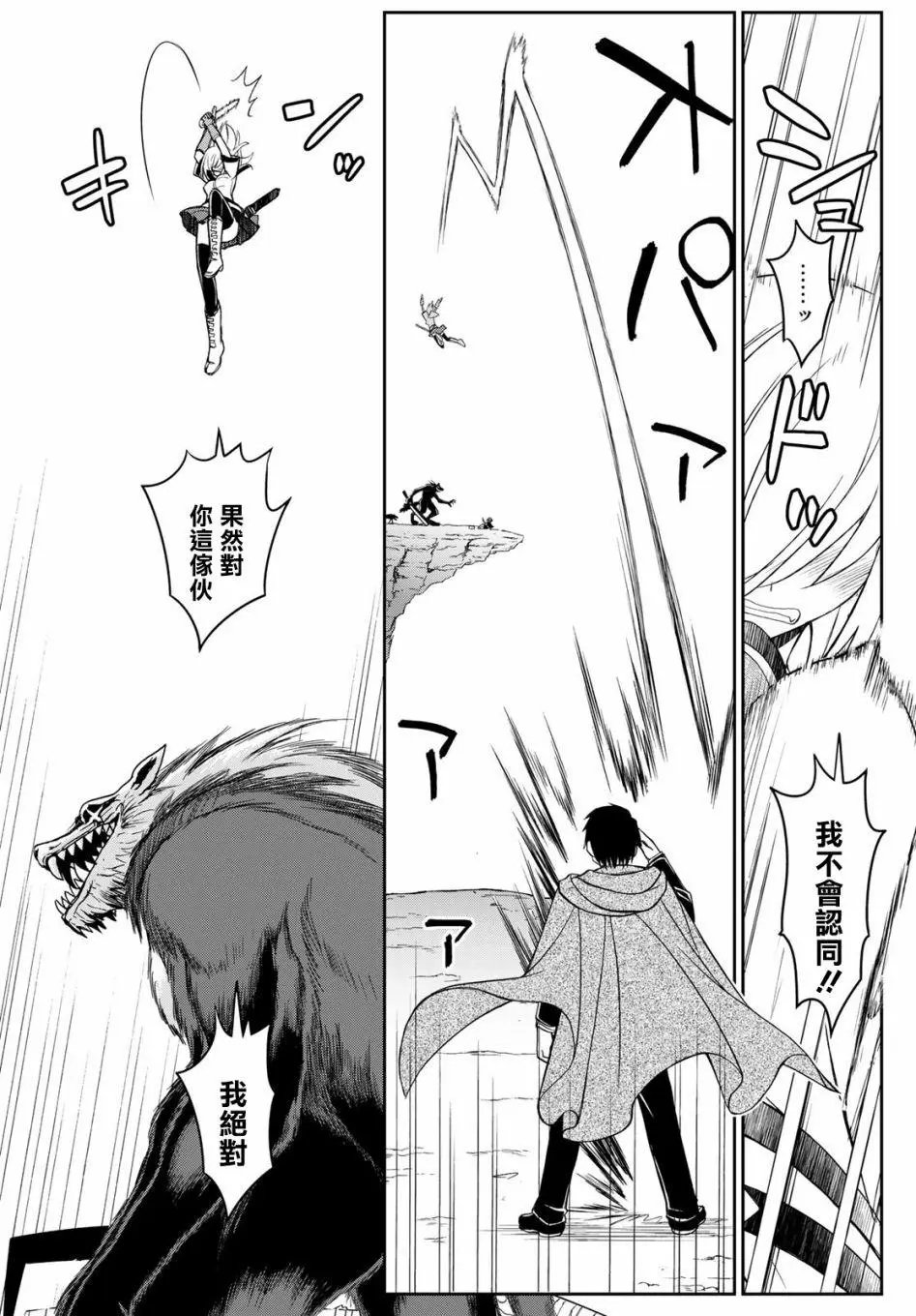 第09话