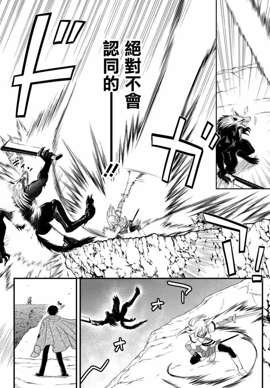 第09话