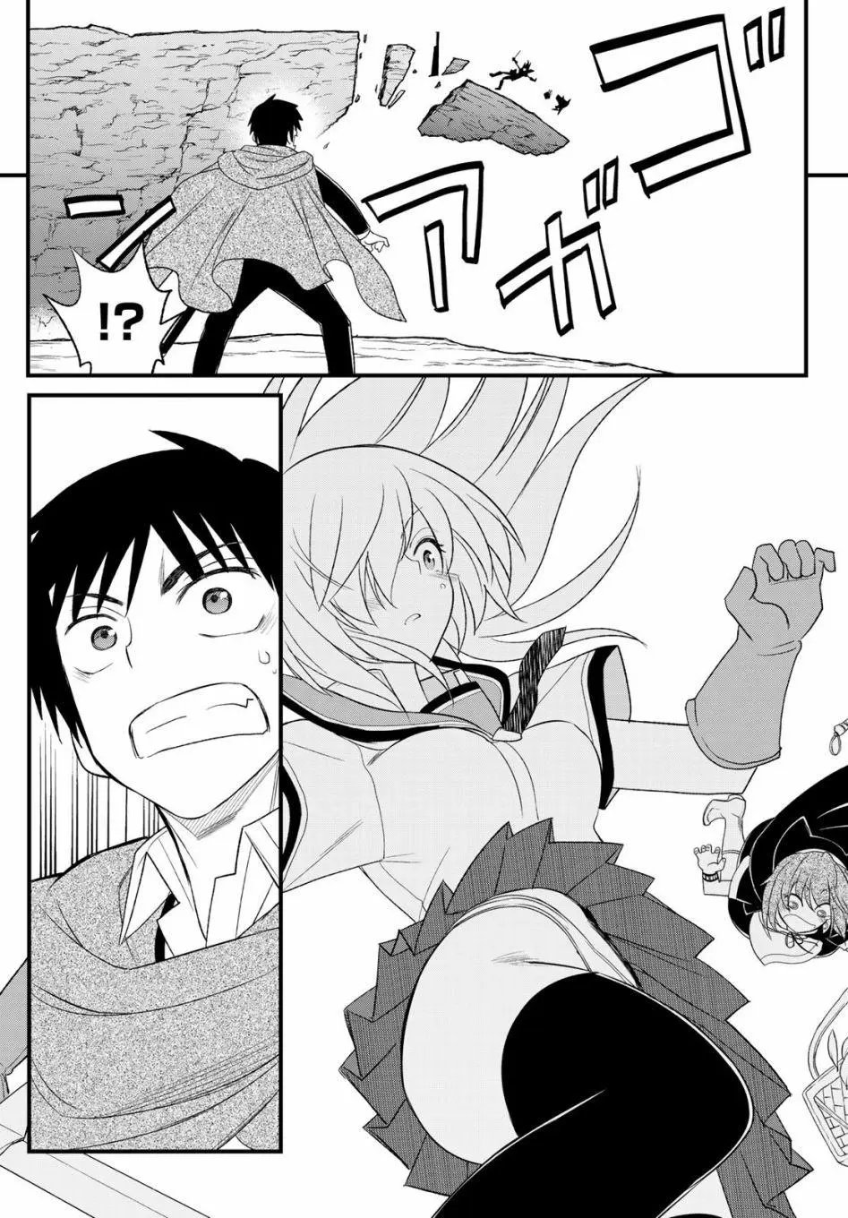 第09话