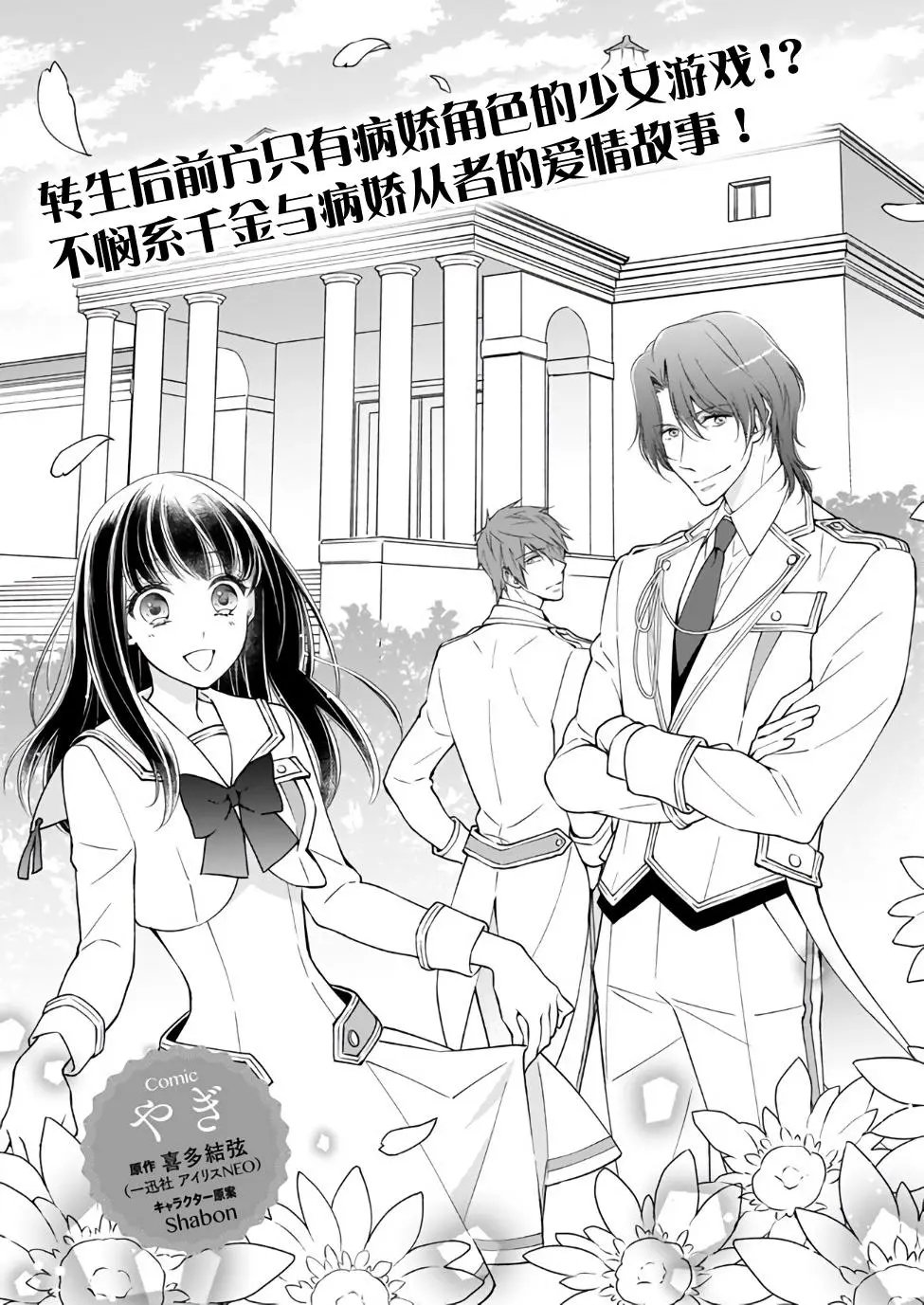 第01话