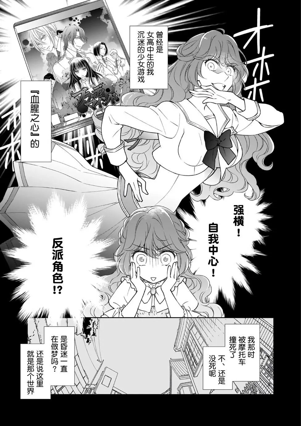 第01话