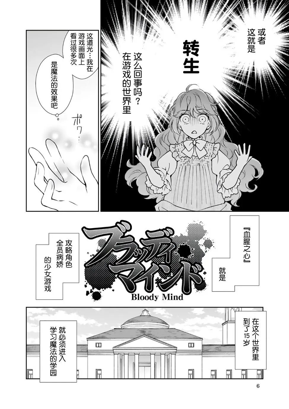 第01话