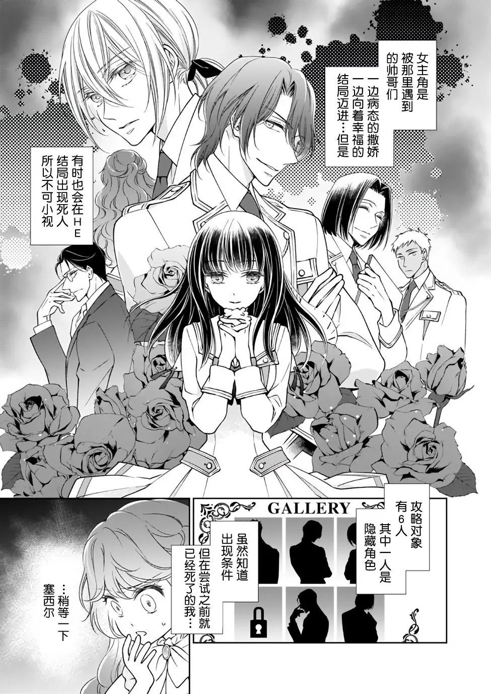 第01话