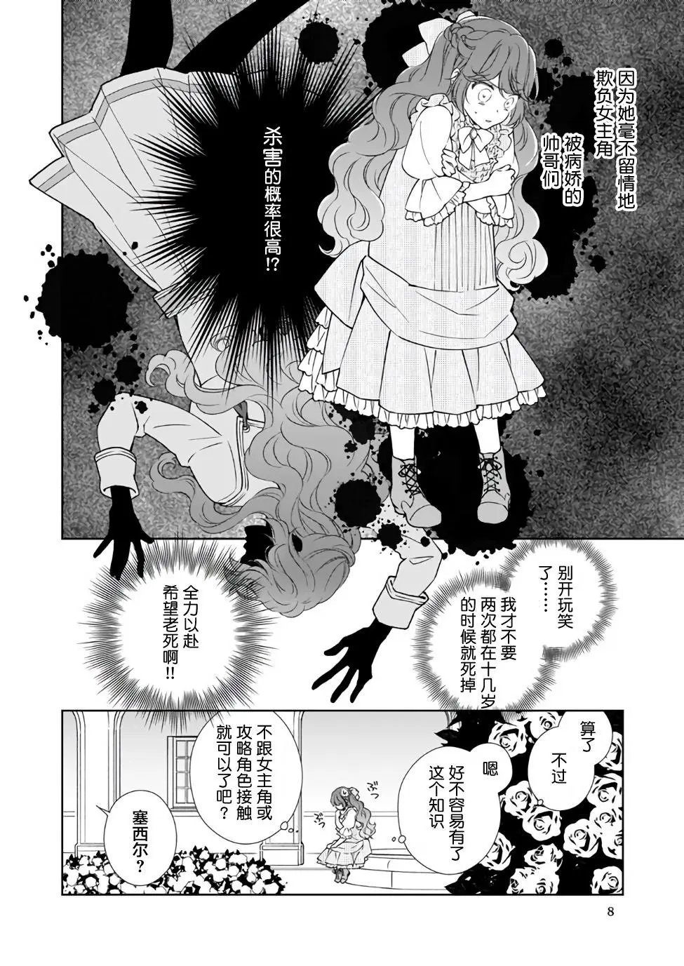第01话