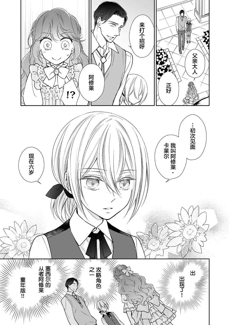 第01话
