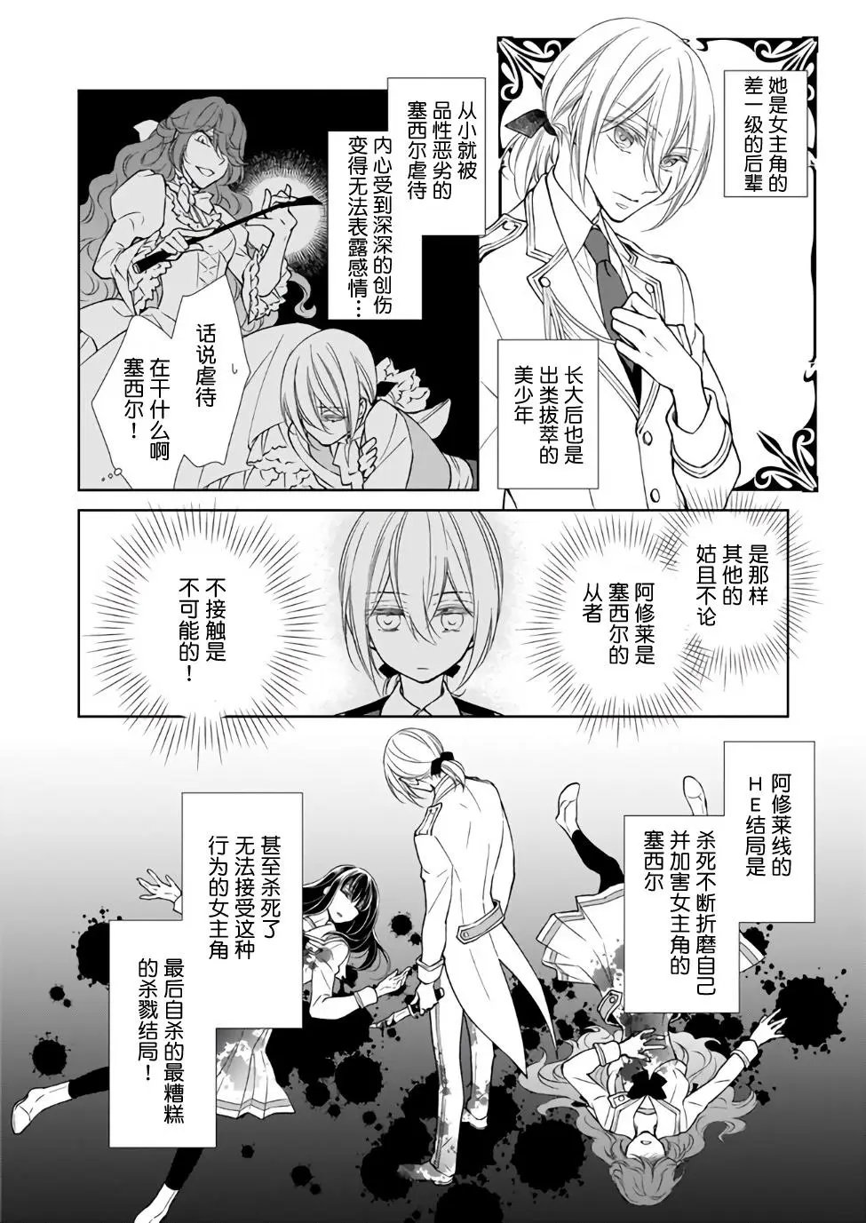 第01话
