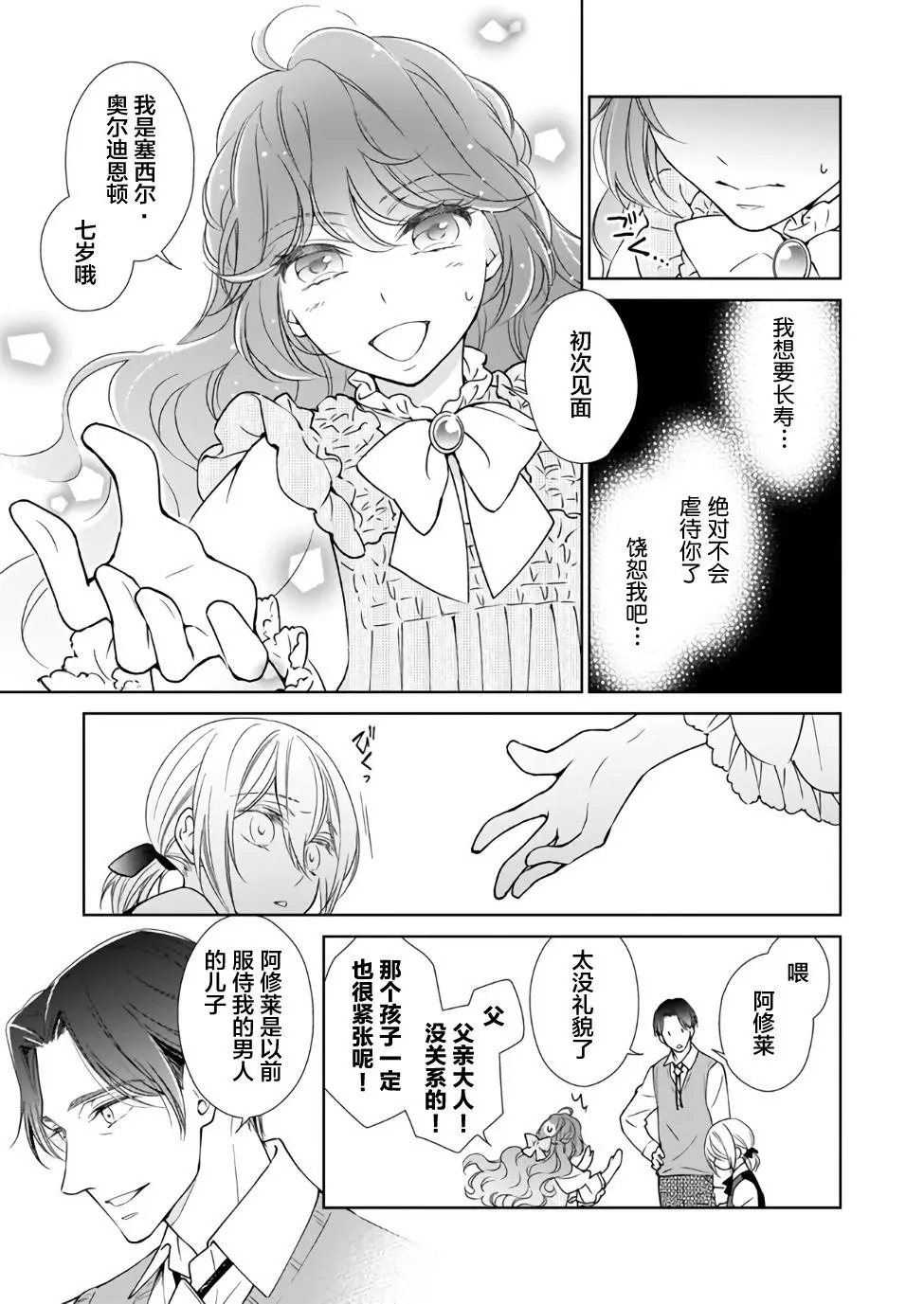 第01话