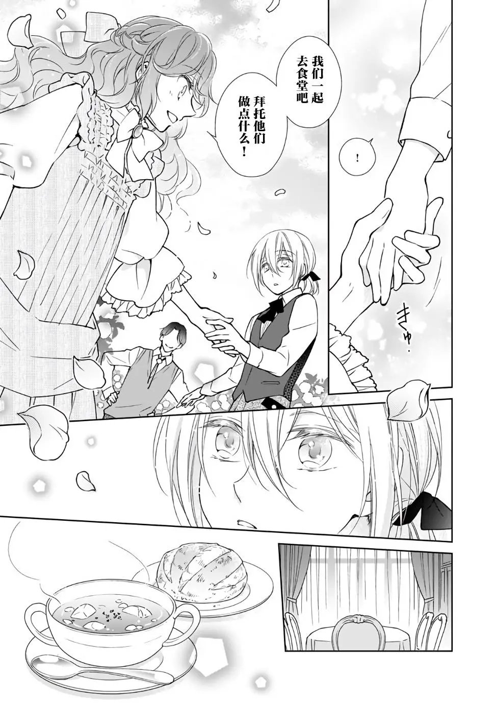 第01话