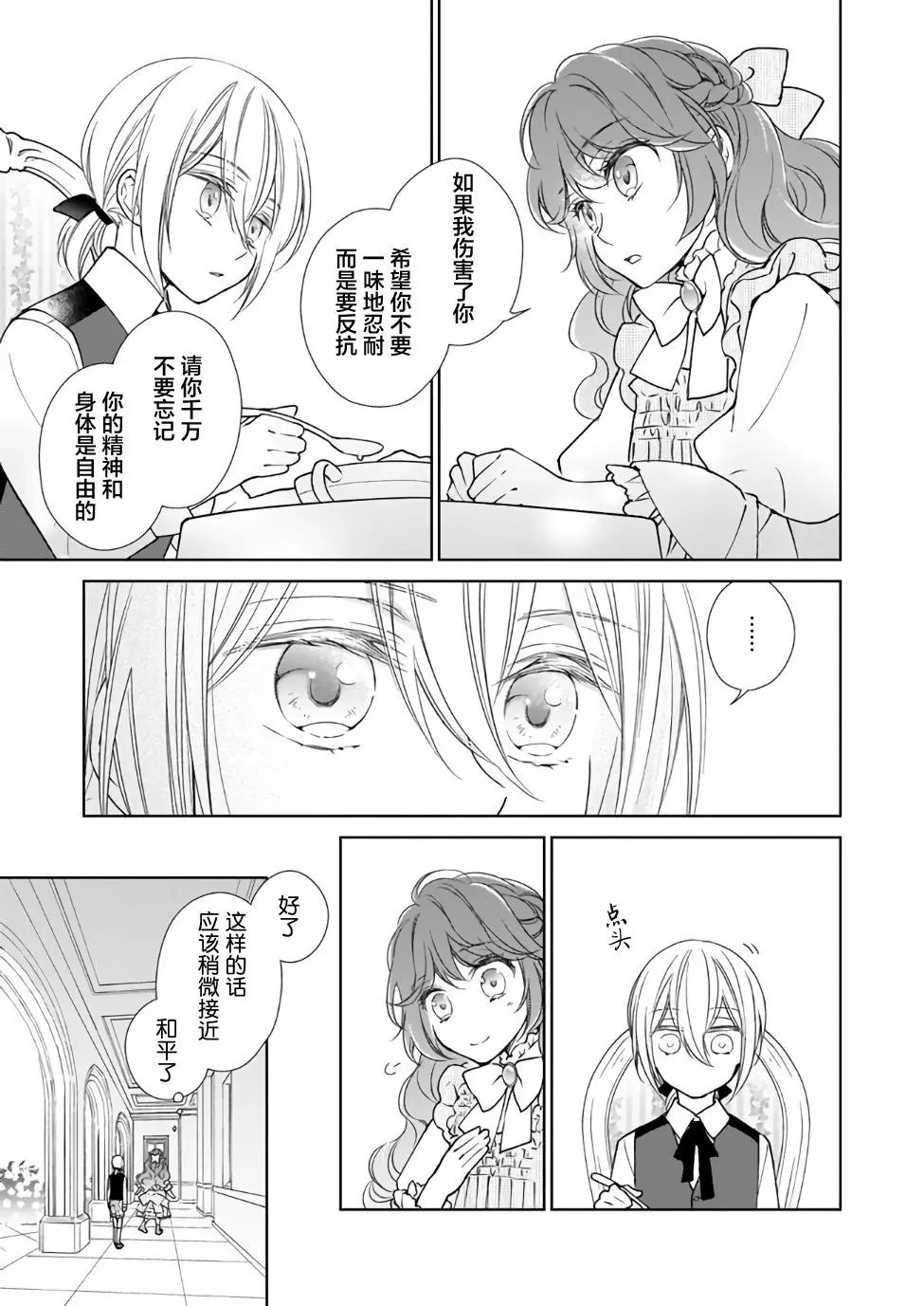 第01话