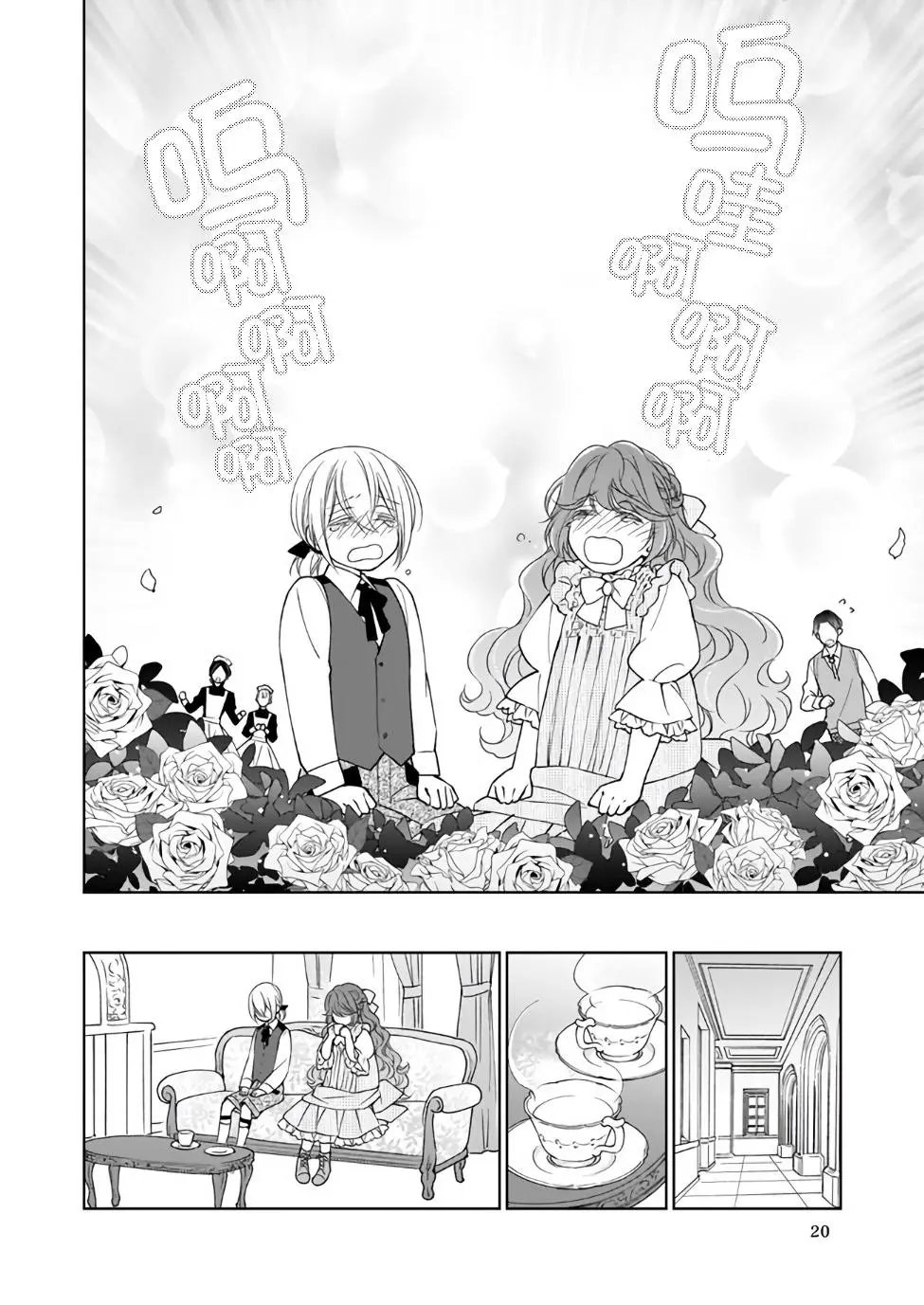 第01话